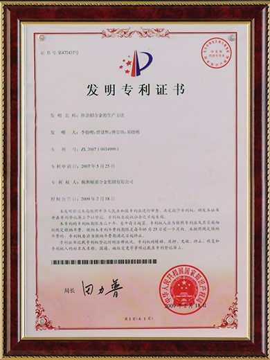 Phương pháp sản xuất hợp kim molybden pha trộn