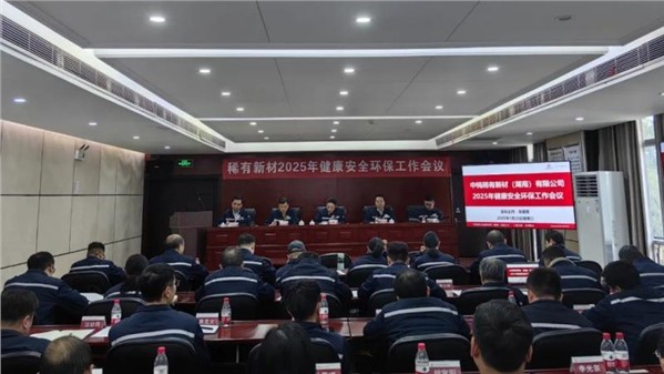 Công ty tổ chức hội nghị công tác an toàn môi trường và sức khỏe năm 2025