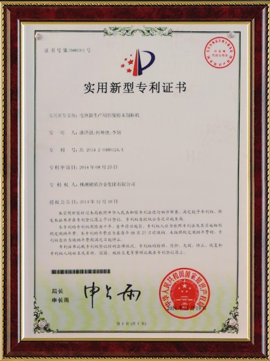 Máy ép thành viên bột tantalum-niobium dùng trong sản xuất tụ điện