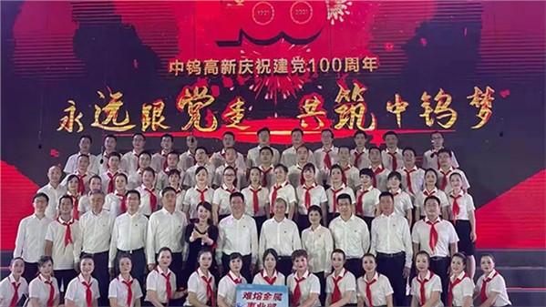 Công ty Trung Cao Chế biến Kim loại Hiếm tổ chức thi hát đồng ca kỷ niệm 100 năm thành lập Đảng