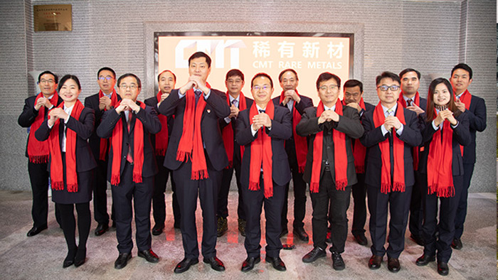 Hoạt động chúc Tết lãnh đạo của Công ty Vật liệu Mới Kim loại Hiếm Trung Quốc trong dịp Tết Nguyên đán